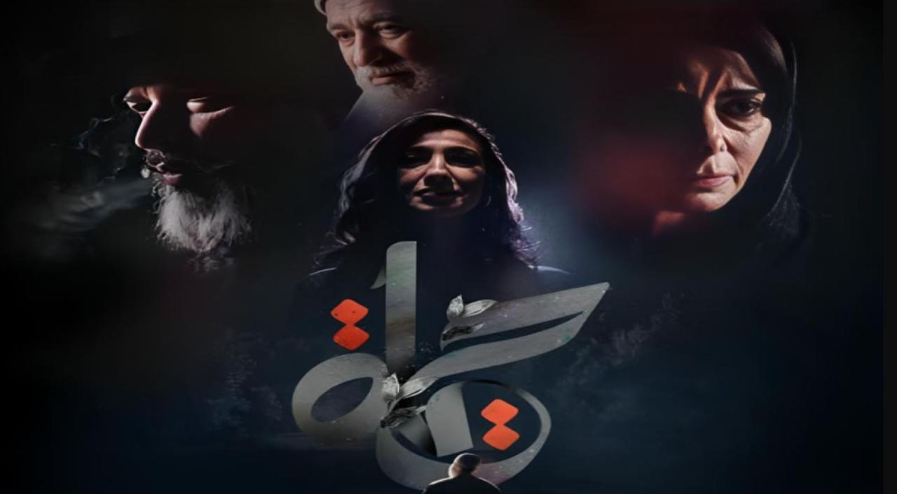 مسلسل حياة الحلقة 11