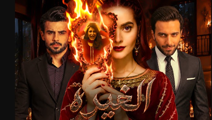 مسلسل الغيرة الحلقة 31 الحادية والثلاثون مدبلجة الاخيرة
