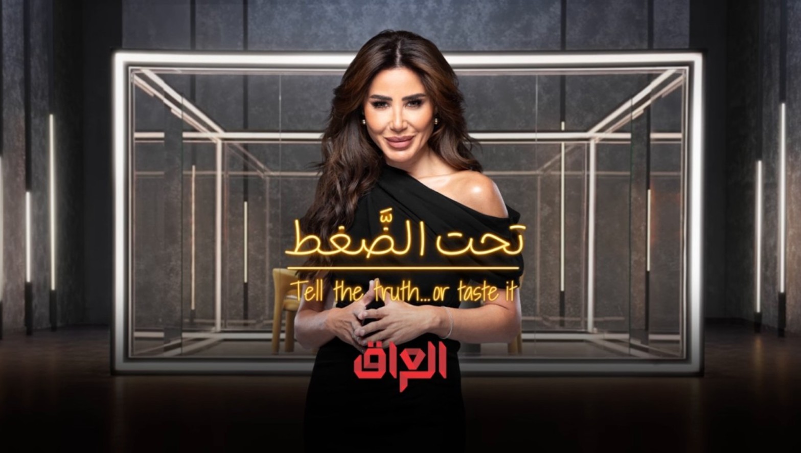 برنامج تحت الضغط الحلقة 6