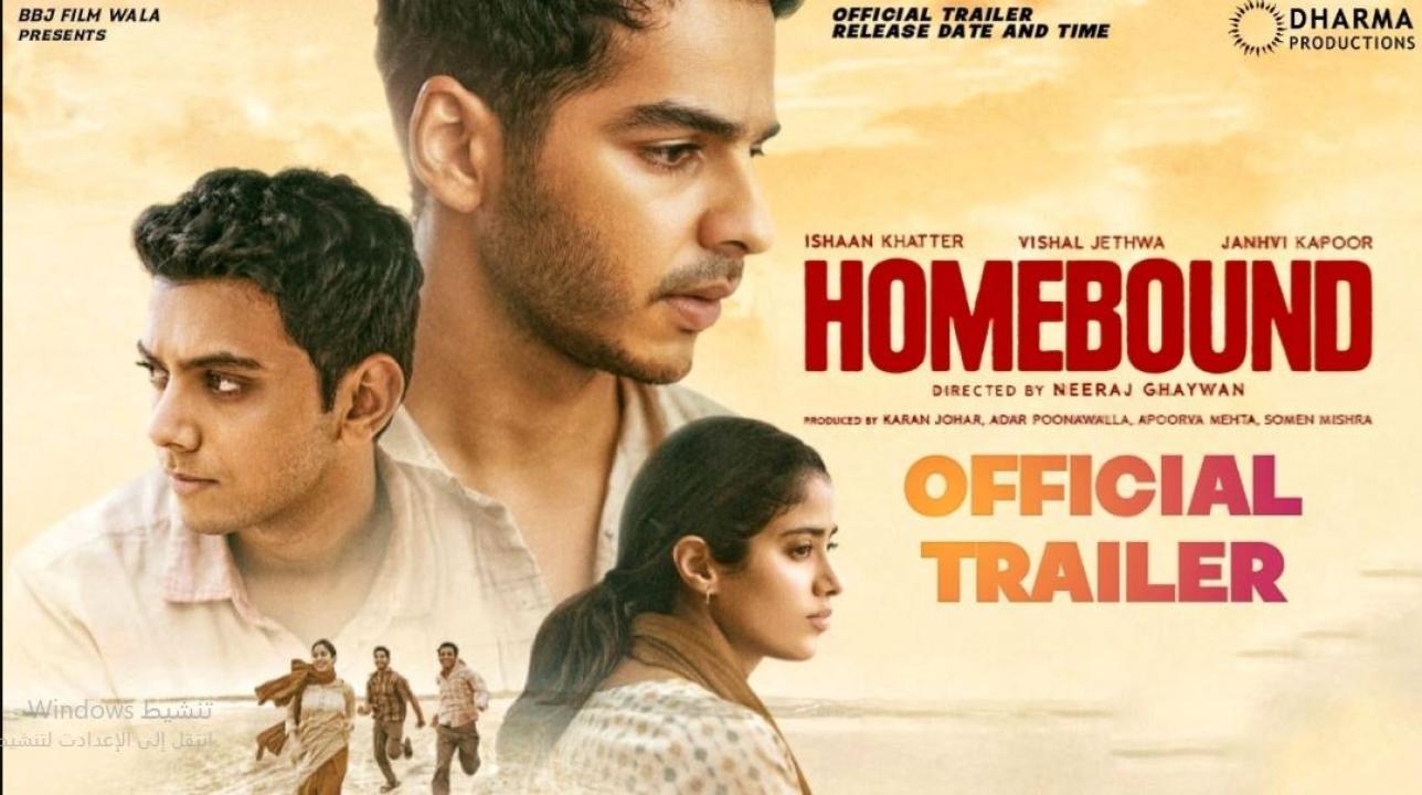مشاهدة فيلم Homebound 2025 مترجم