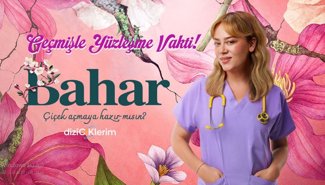 مسلسل بهار الموسم الثالث مدبلج