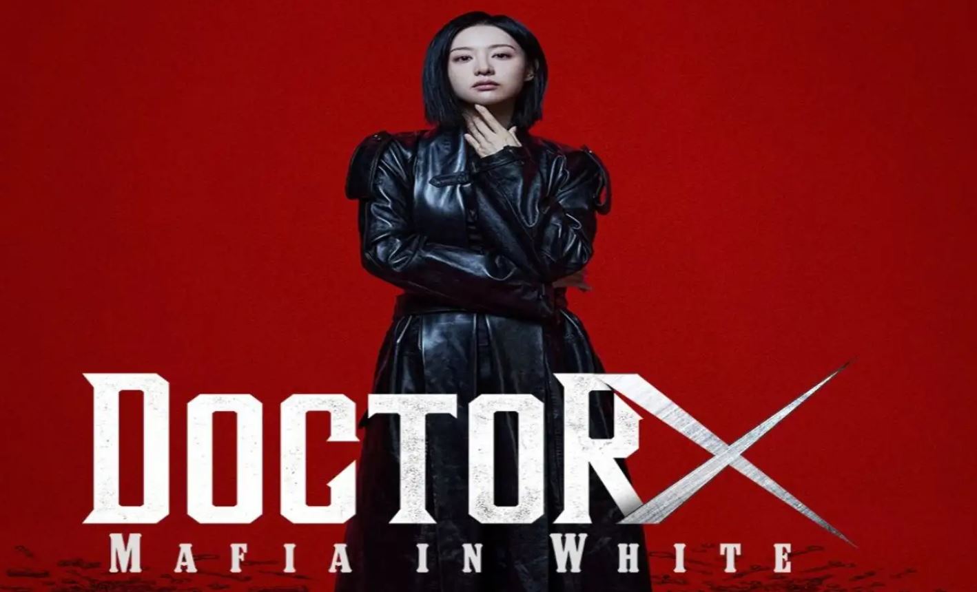 مسلسل الدكتورة إكس Doctor X: Mafia in White الحلقة 1 مترجمة