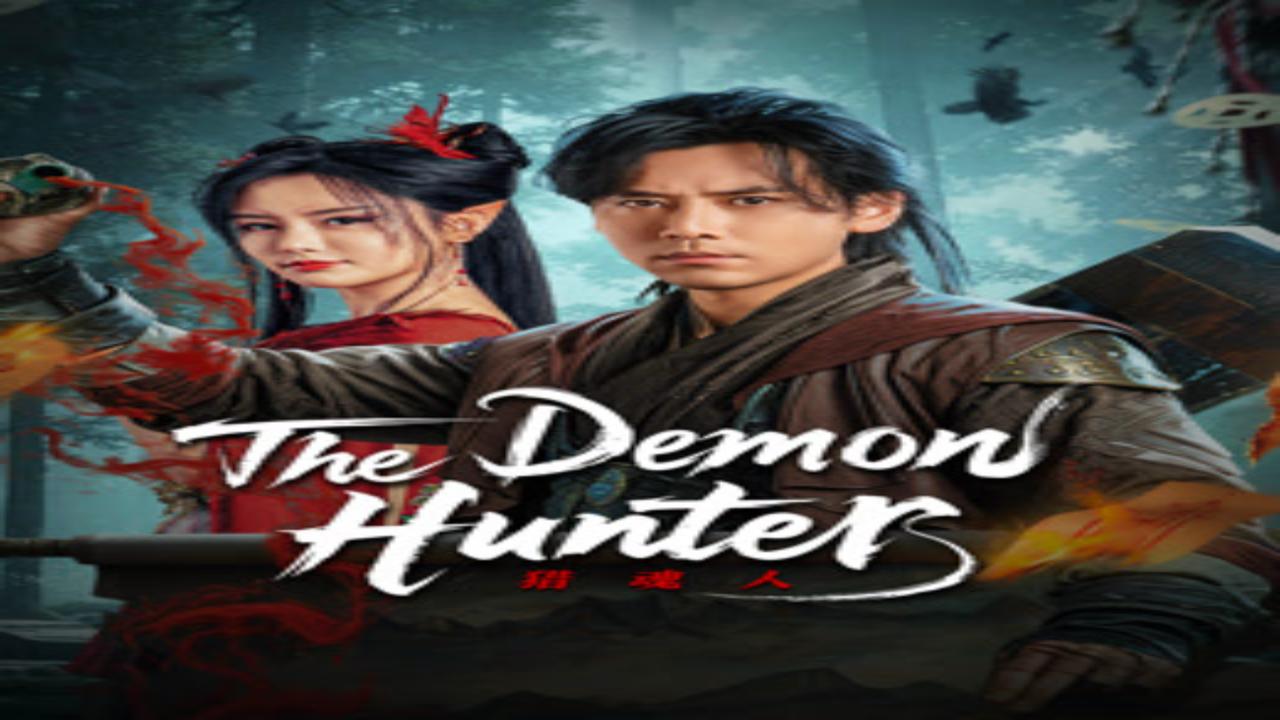 فيلم The Demon Hunter 2025 مترجم