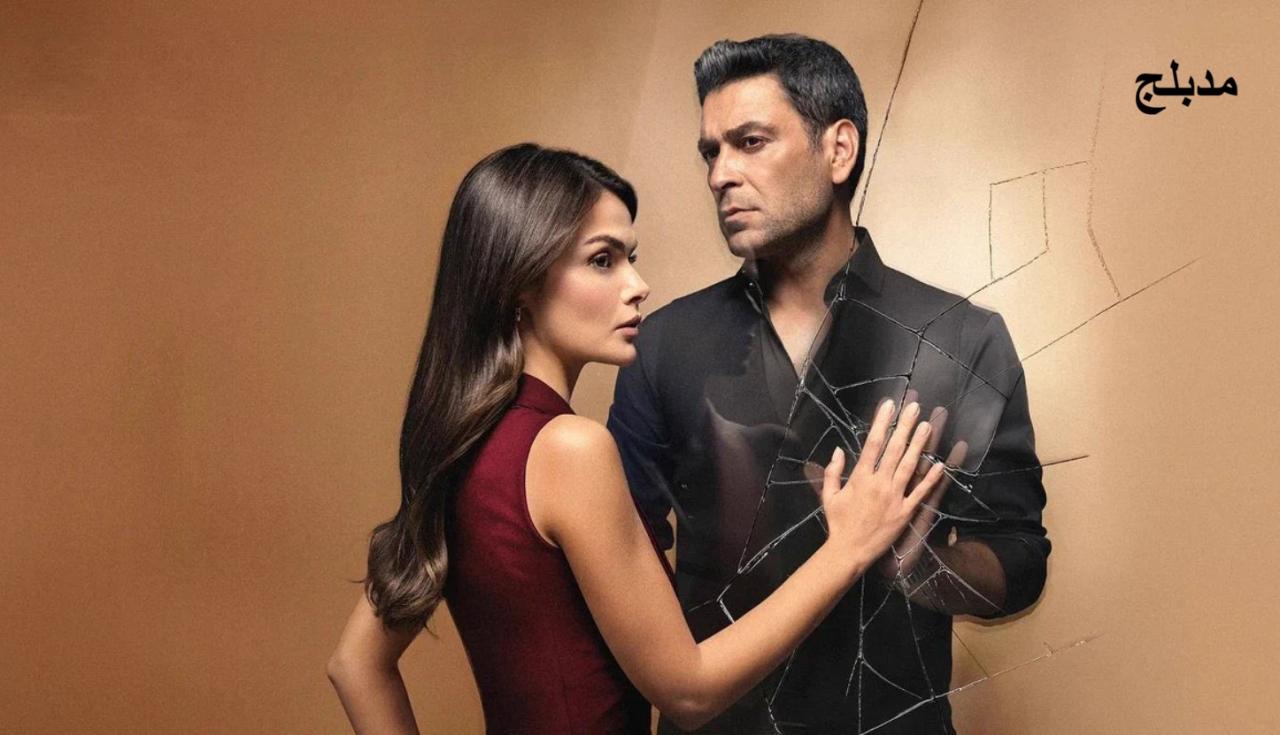 مسلسل المدينة البعيدة 3 الحلقة 335 مدبلجة