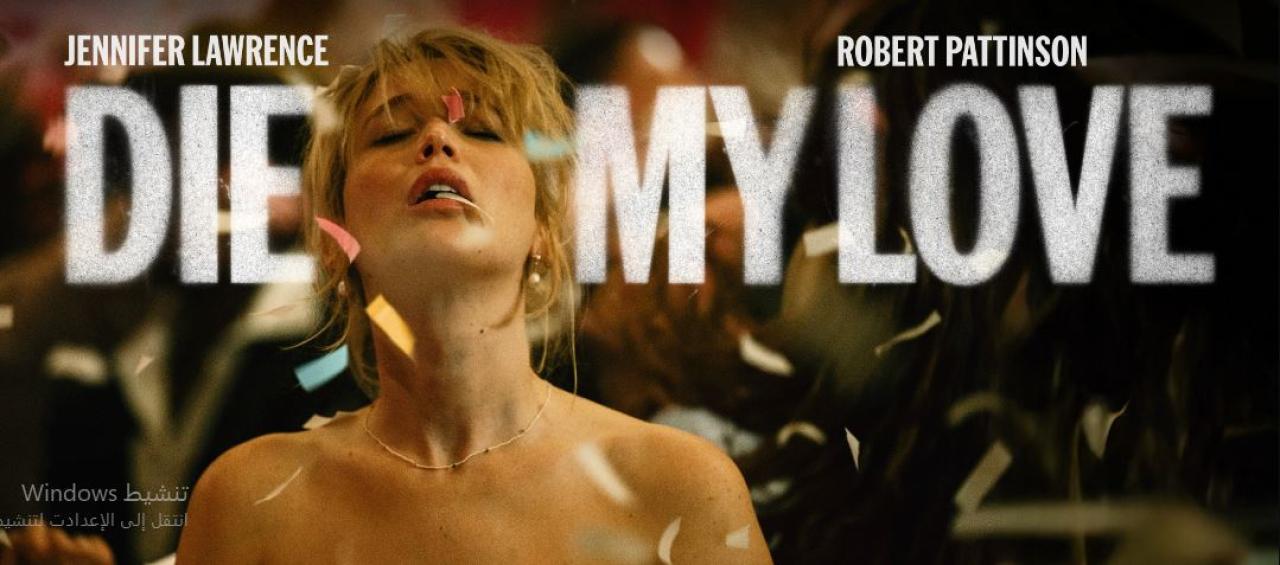 مشاهدة فيلم Die My Love 2025 مترجم