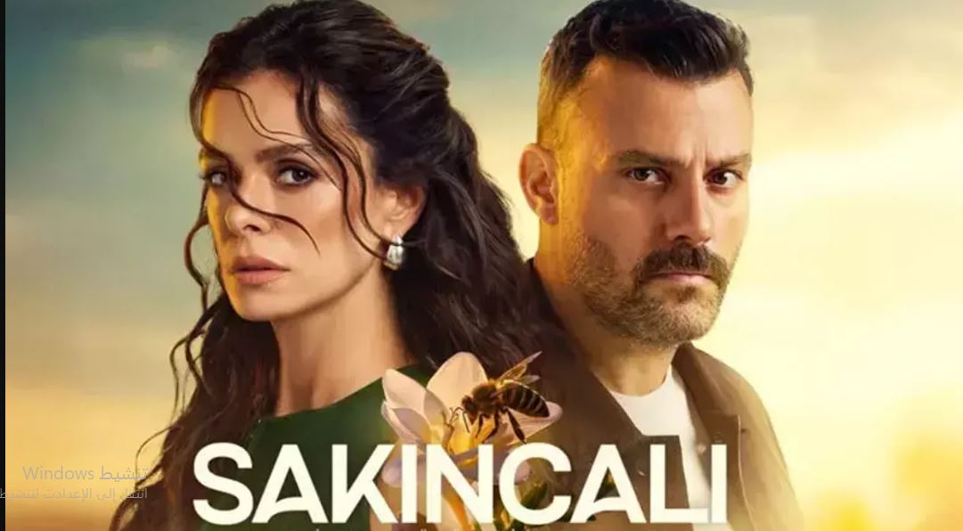 مسلسل المشبوه الموسم الاول الحلقة 6 مترجمة