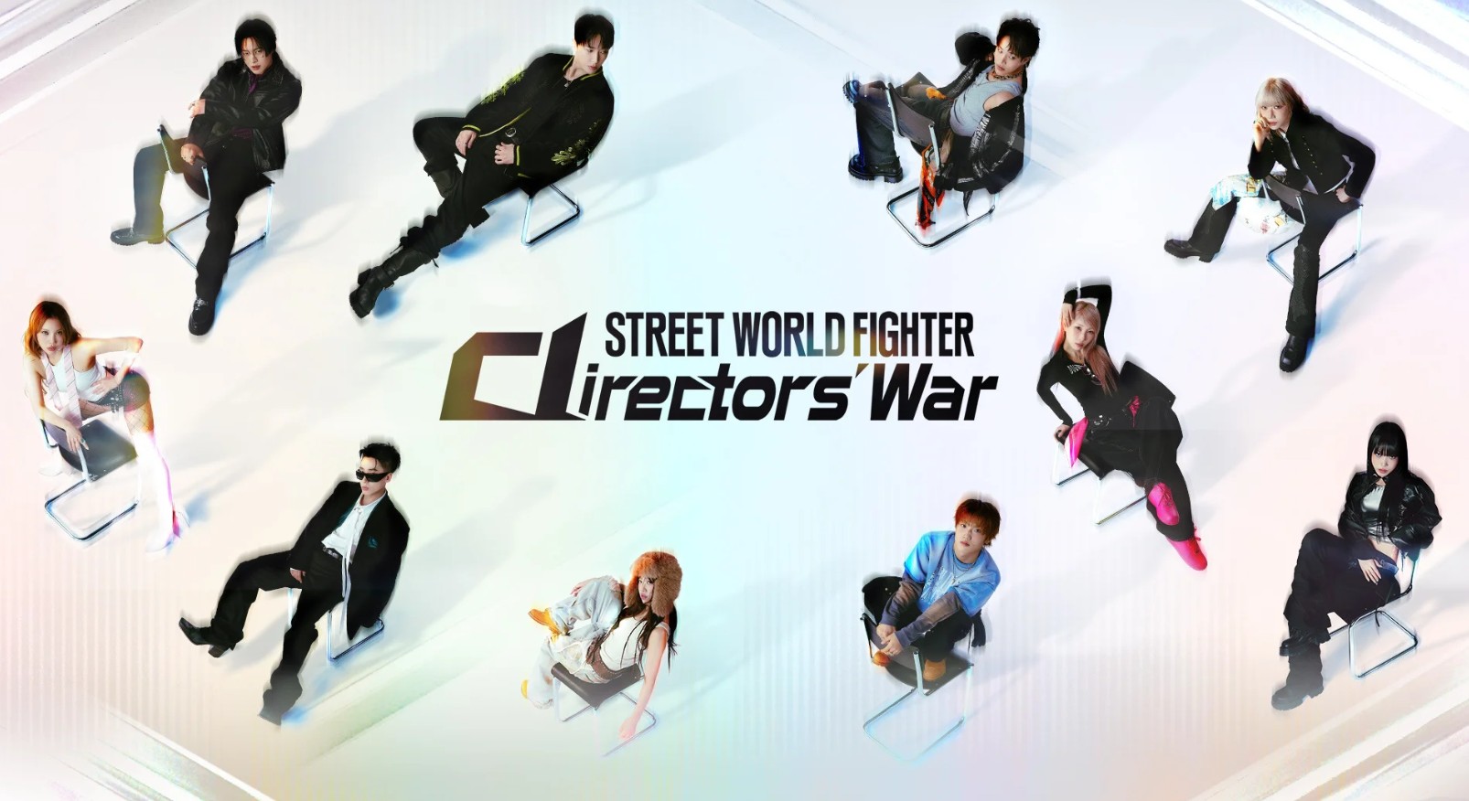 برنامج مقاتل الشوارع العالمي: حرب المخرجين Street World Fighter: Directors’ War الحلقة 9 مترجمة