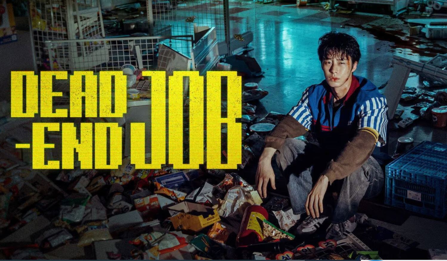 مسلسل وظيفة الكوابيس Dead-End Job مترجم
