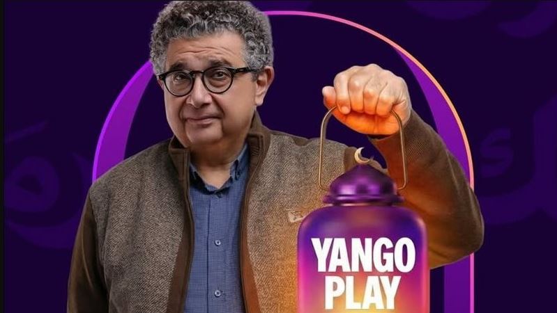 مسلسل كان ياما كان الحلقة 8 الثامنة