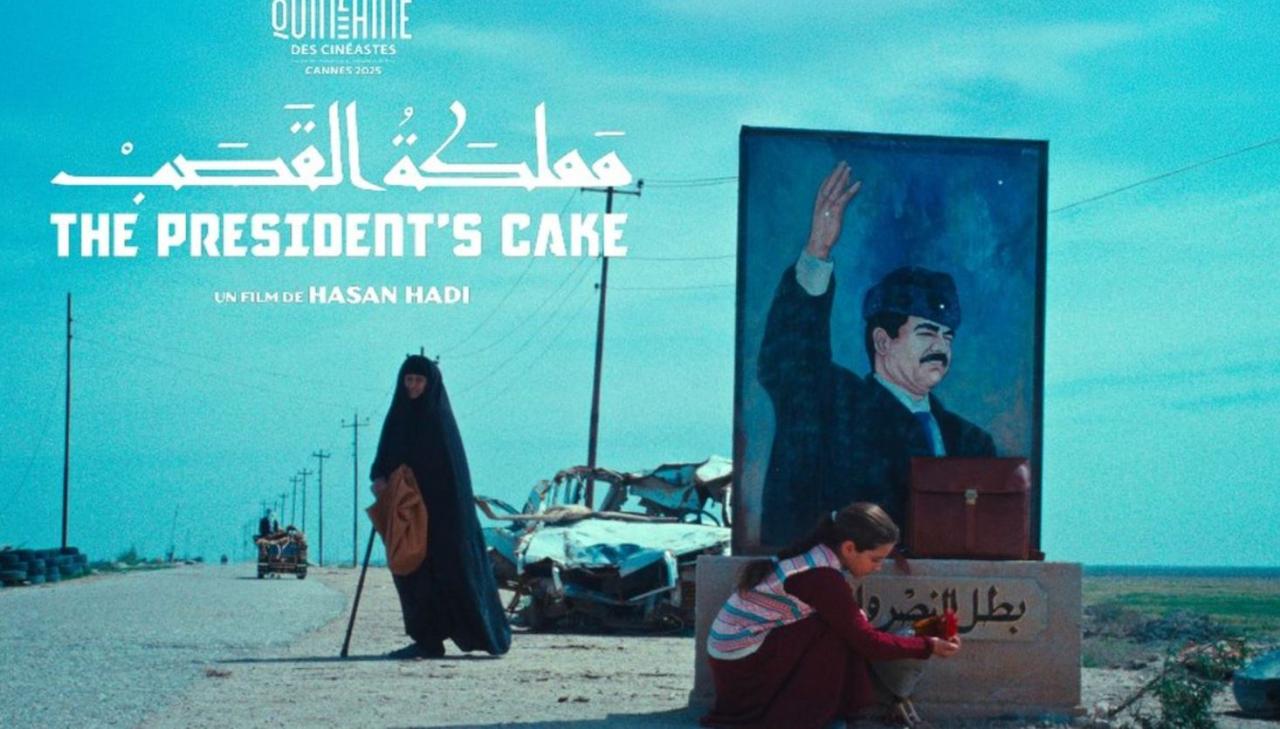 مشاهدة فيلم مملكة القصب 2025