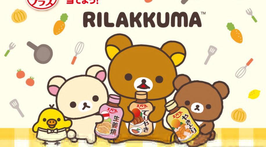 انمي Rilakkuma الحلقة 25 الخامسة والعشرون مترجمة