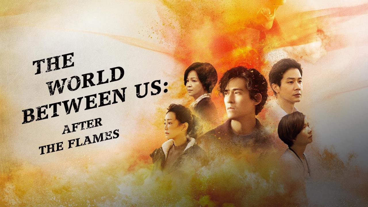 مسلسل The World between Us الموسم الثاني الحلقة 12 الثانية عشر مترجمة