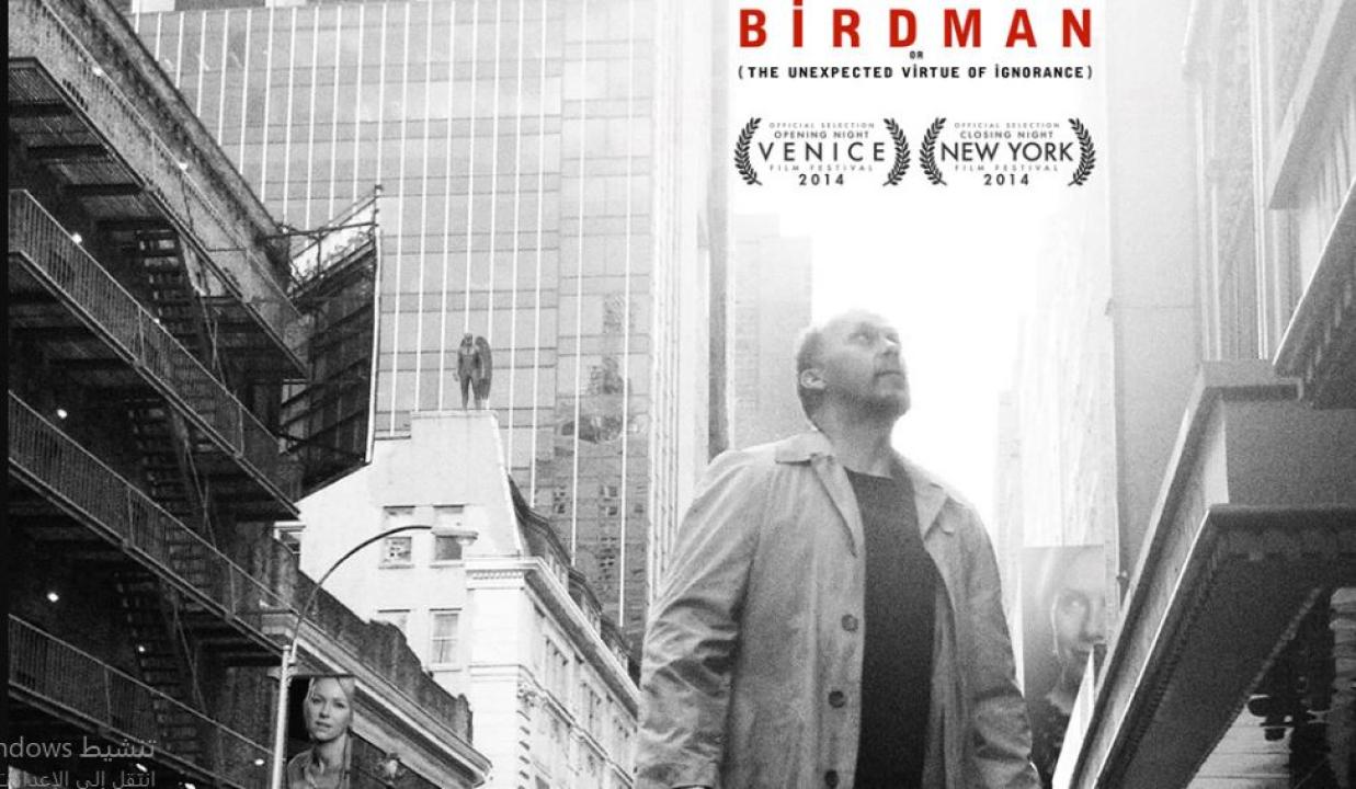 مشاهدة فيلم Birdman 2014 مترجم