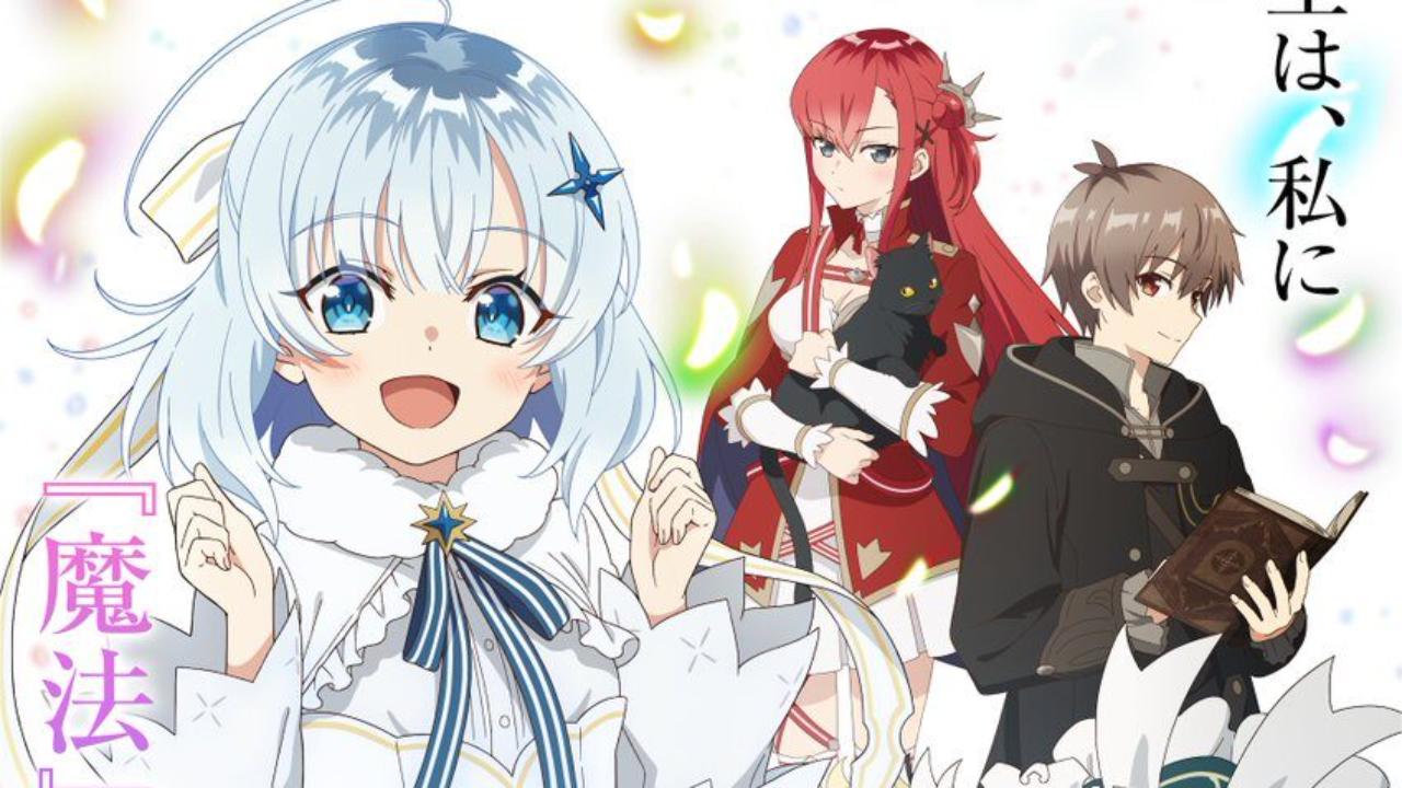 انمي Koujo Denka no Kateikyoushi الحلقة 4 الرابعة مترجمة