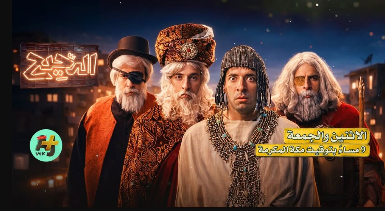 برنامج الدحيح 7 الحلقة 47