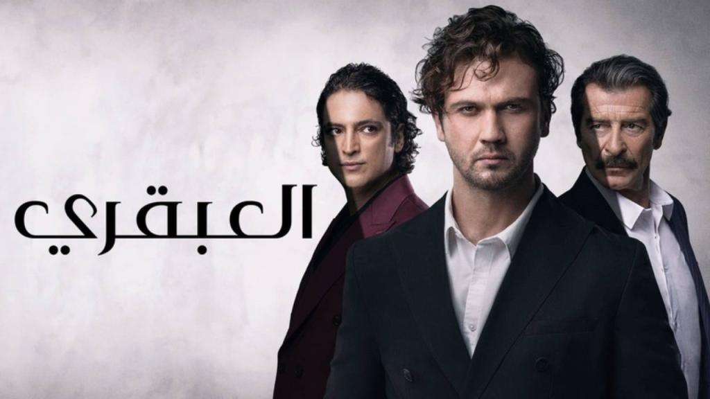 مسلسل العبقري الحلقة 158 مدبلجة