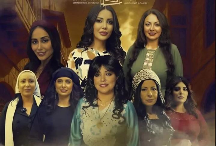 مسلسل شمس الاصيل الحلقة 6