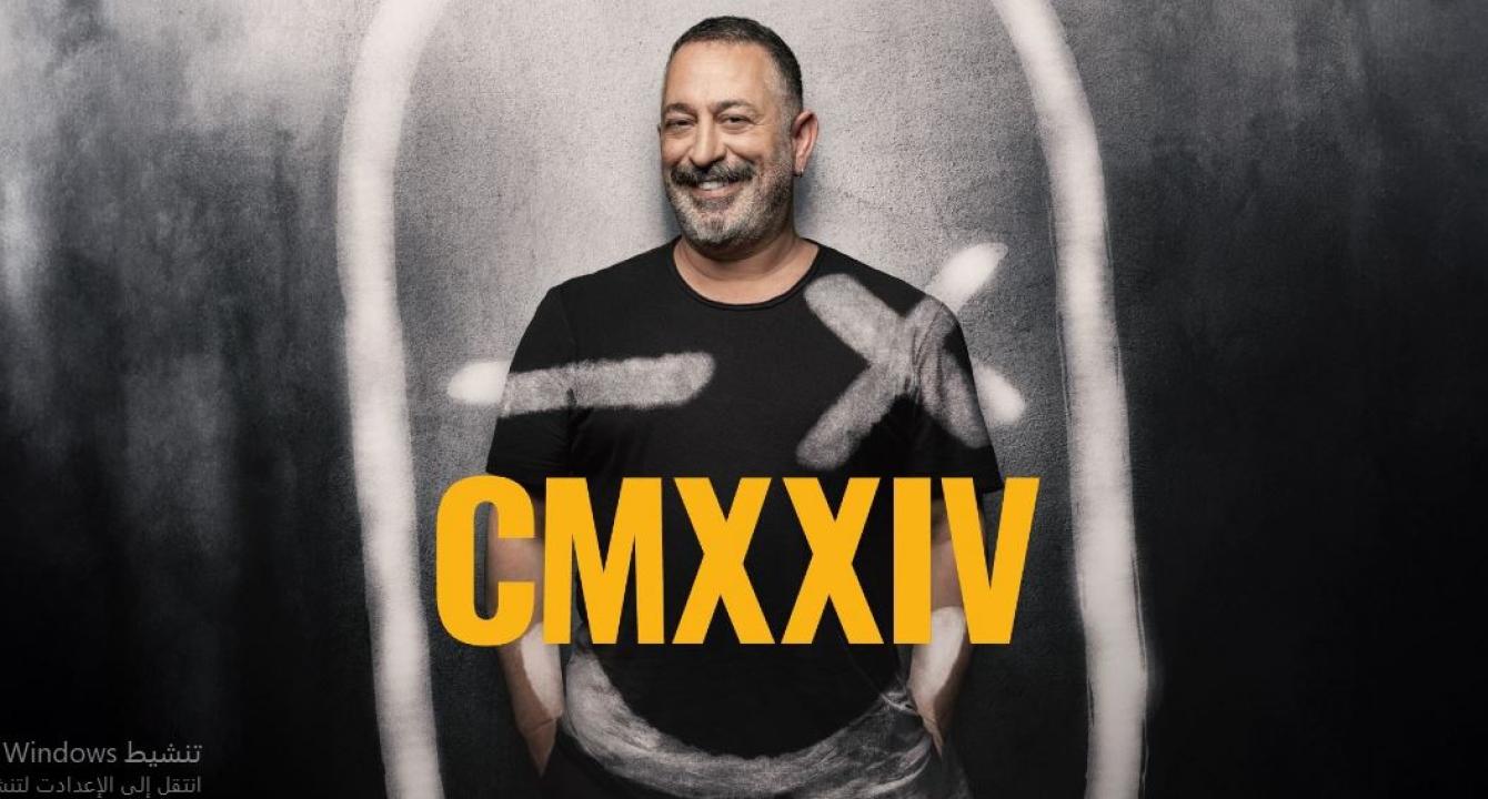 مشاهدة عرض CMXXIV 2025 مترجم