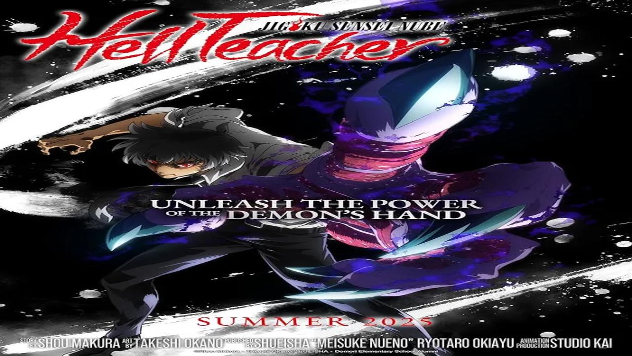 انمي Jigoku Sensei Nube الحلقة 16 السادسة عشر مترجمة