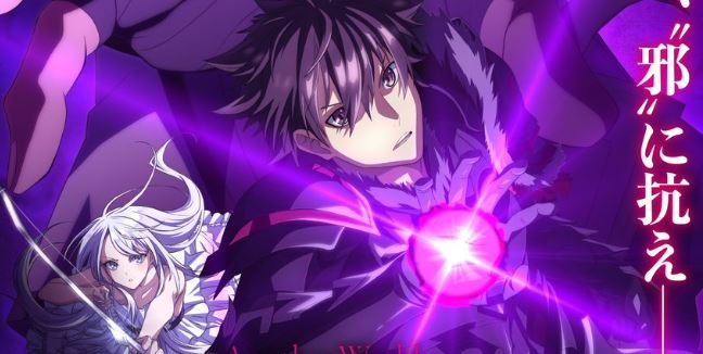 انمي Iseleve OVA الحلقة  15 مترجمة