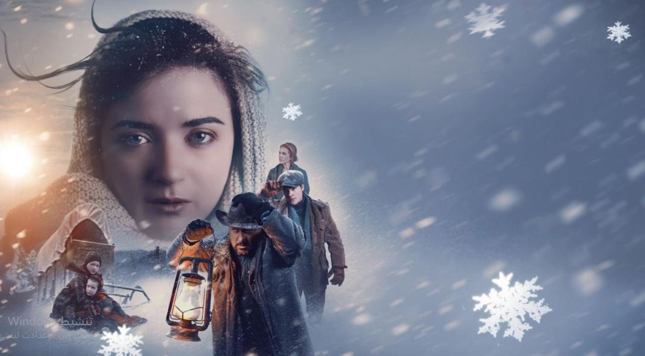 مشاهدة فيلم Hazel’s Heart 2025 مترجم