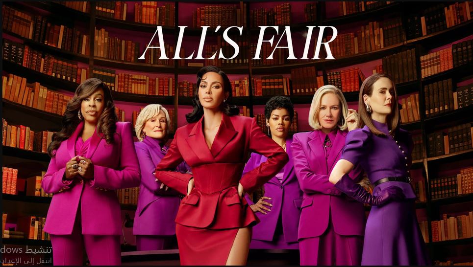 مسلسل All’s Fair الموسم الاول الحلقة 4 مترجمة