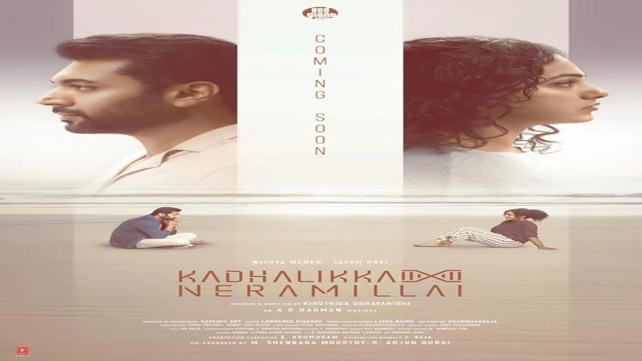 فيلم Kadhalikka Neramillai 2025 مترجم اون لاين