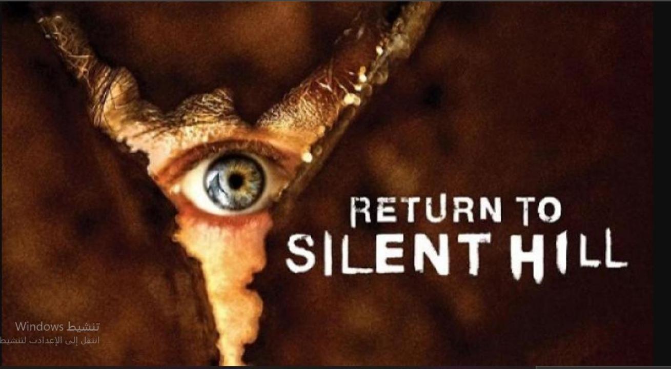 مشاهدة فيلم Return to Silent Hill 2026 مترجم